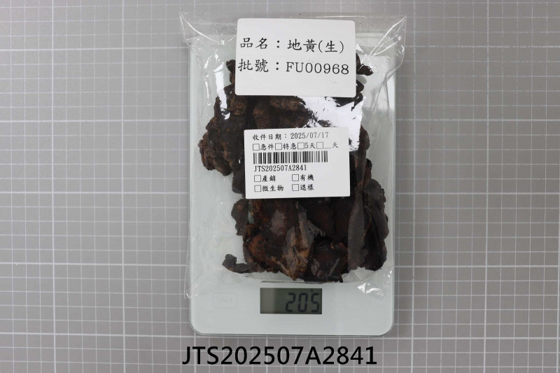 JTS202507A2841