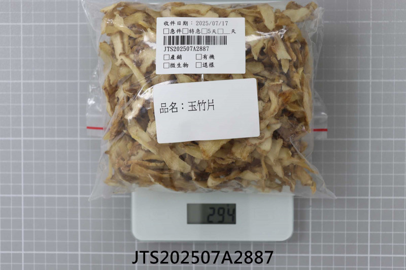 JTS202507A2887