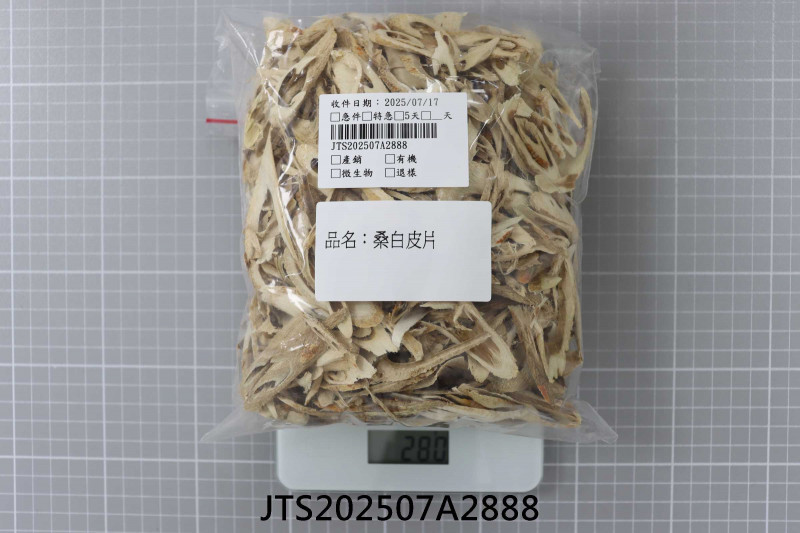JTS202507A2888