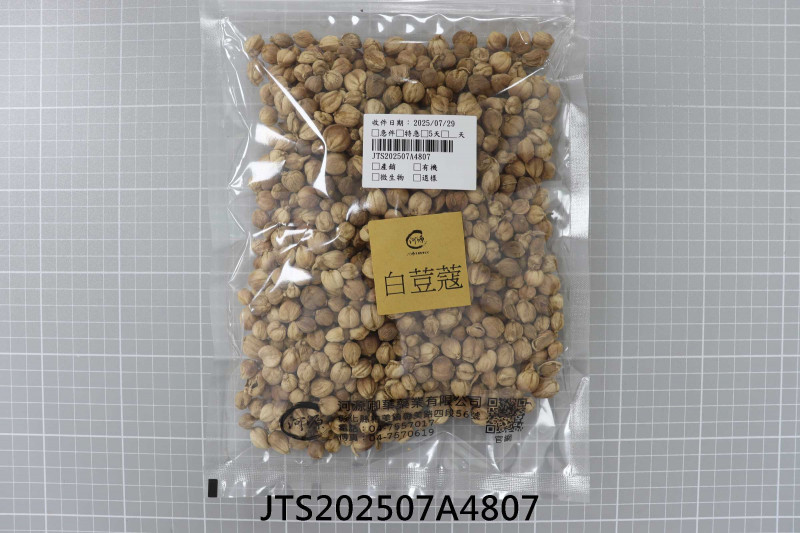 JTS202507A4807