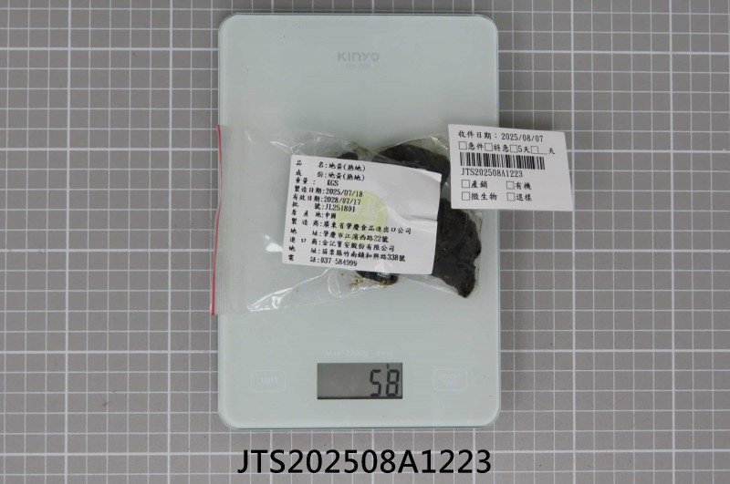 JTS202508A1223