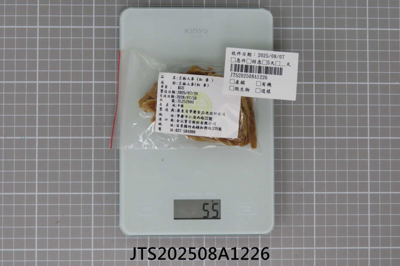 JTS202508A1226