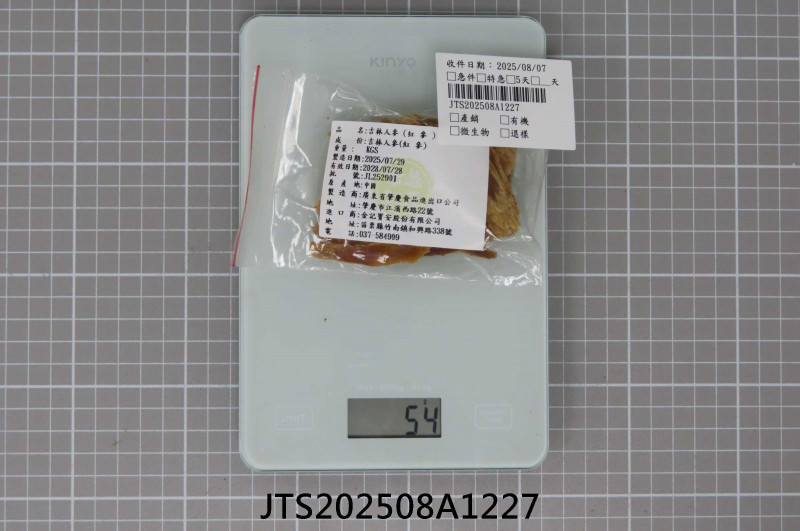 JTS202508A1227