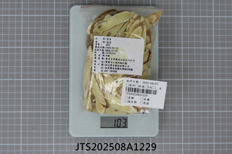 JTS202508A1229