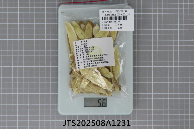 JTS202508A1231