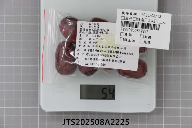 JTS202508A2225
