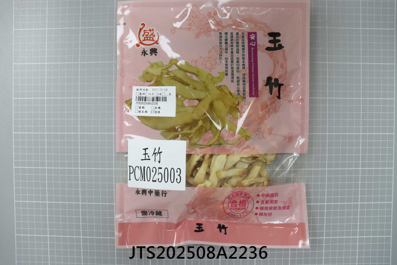 JTS202508A2236