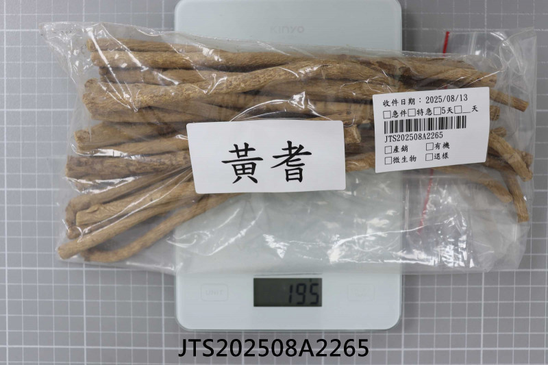 JTS202508A2265