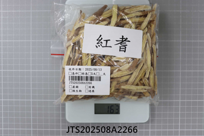JTS202508A2266