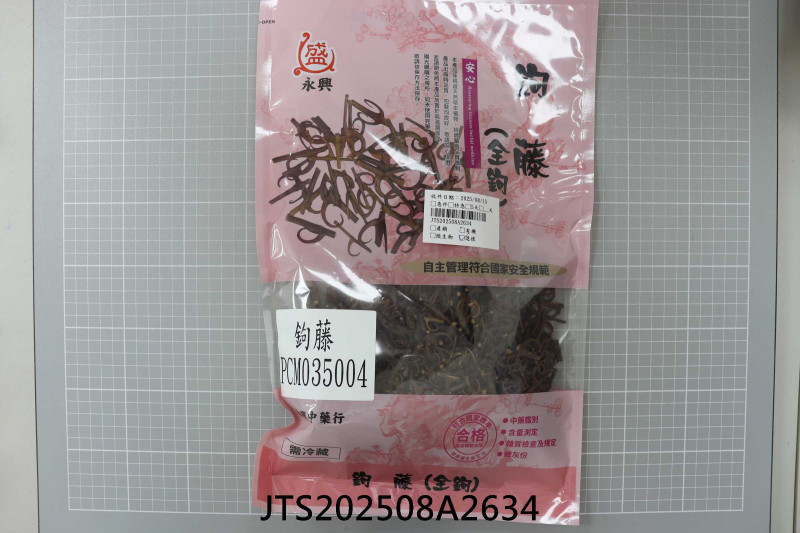 JTS202508A2634