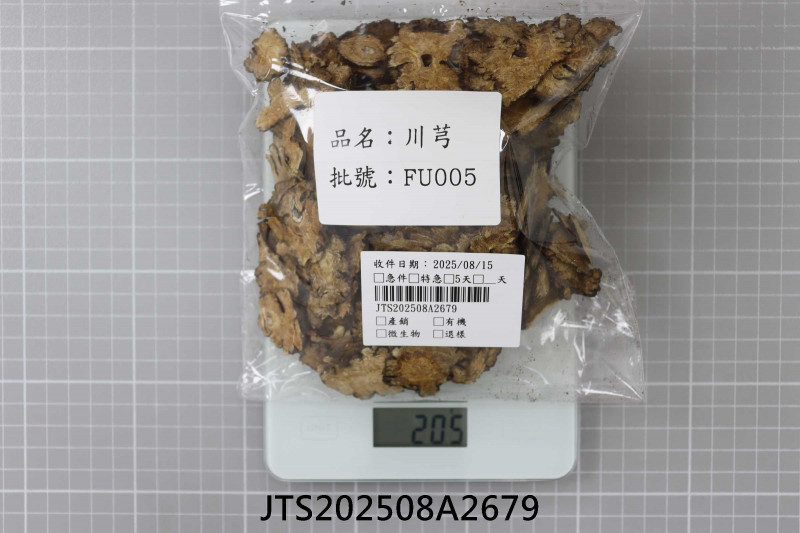 JTS202508A2679