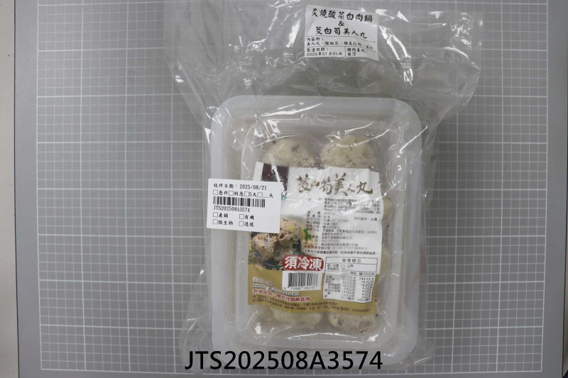JTS202508A3574