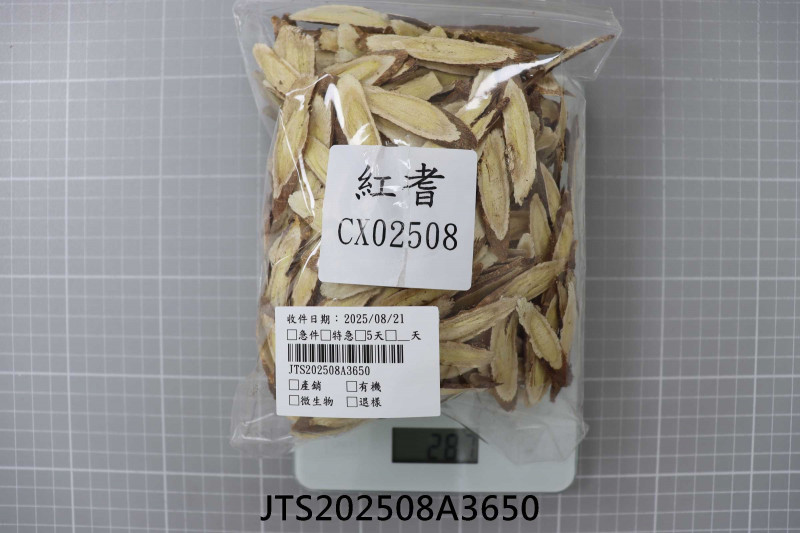 JTS202508A3650