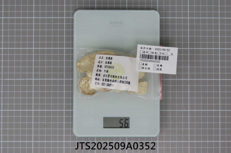 JTS202509A0352