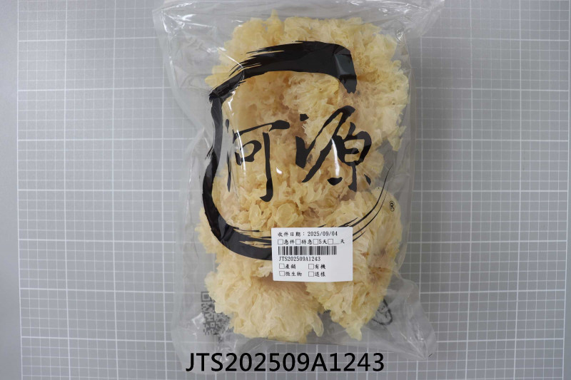 JTS202509A1243