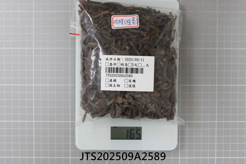 JTS202509A2589