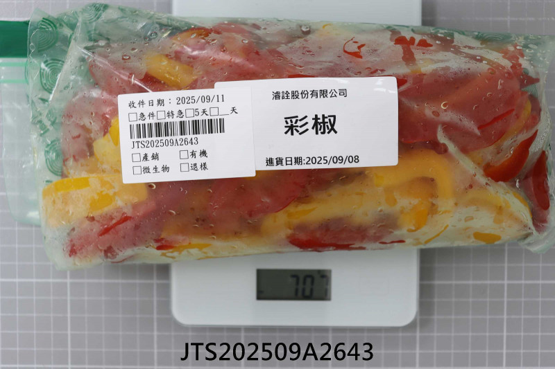 JTS202509A2643