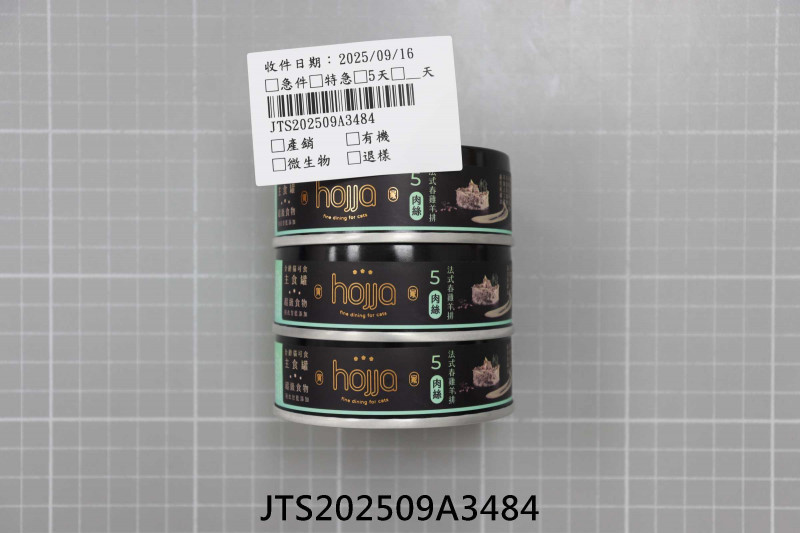 JTS202509A3484
