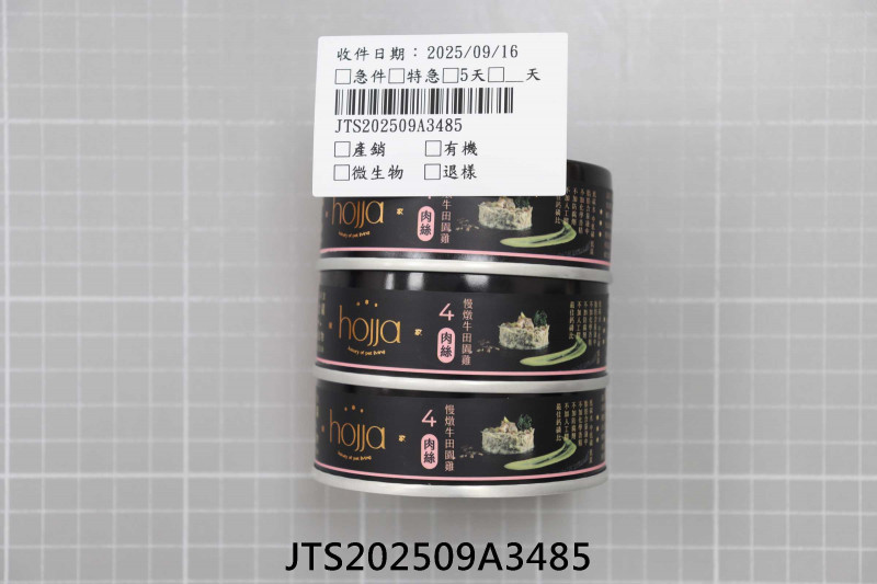 JTS202509A3485