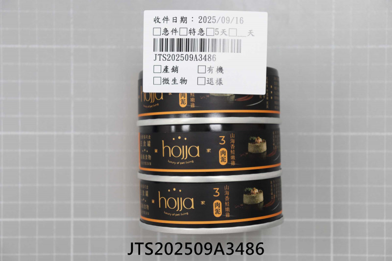JTS202509A3486
