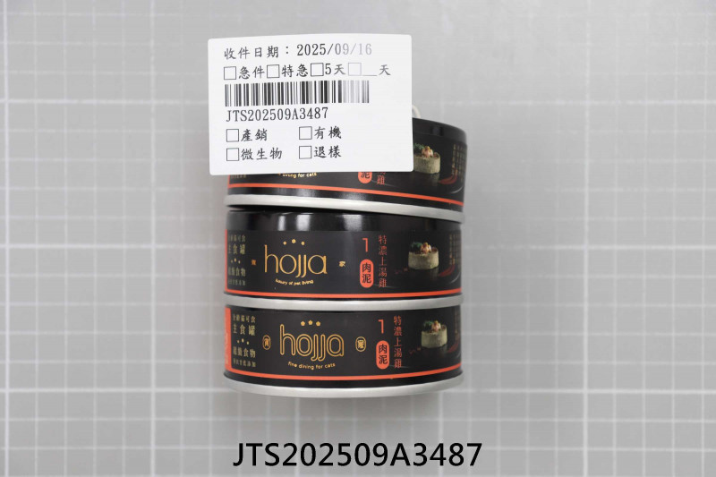 JTS202509A3487