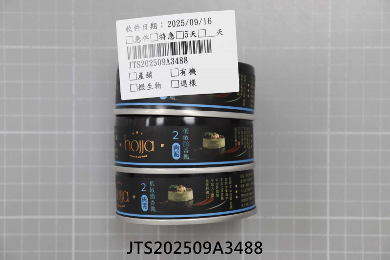 JTS202509A3488