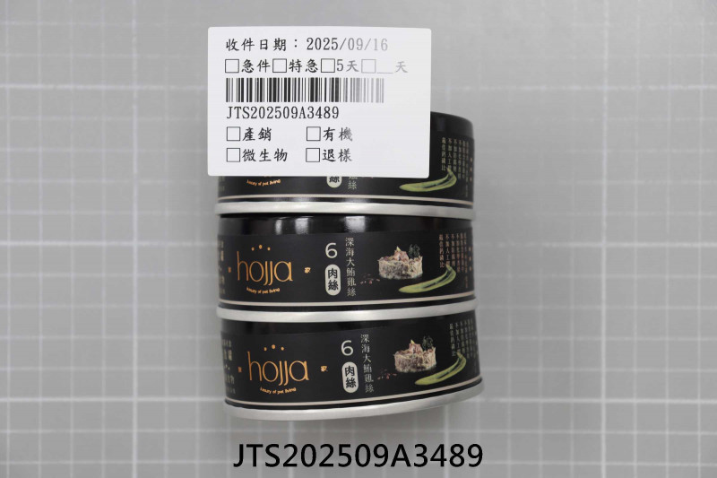 JTS202509A3489