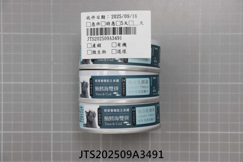 JTS202509A3491