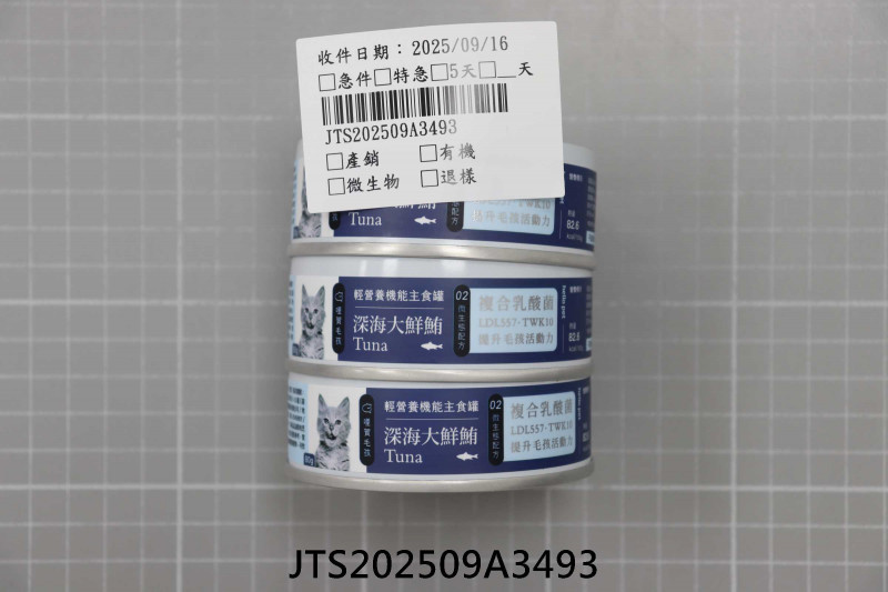 JTS202509A3493