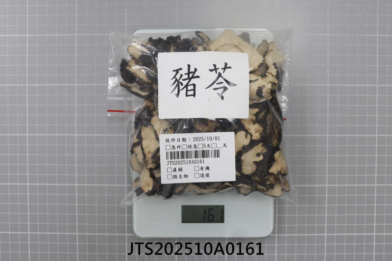 JTS202510A0161