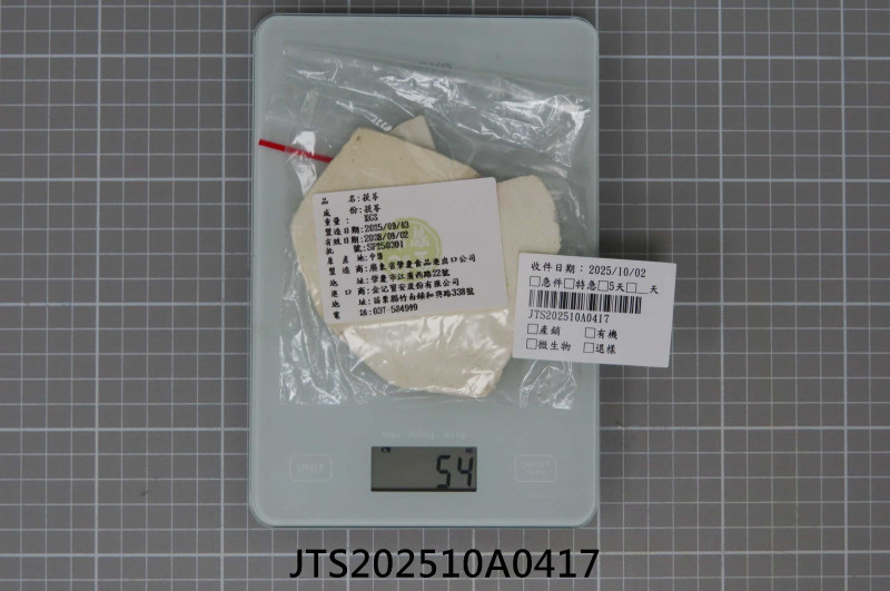 JTS202510A0417