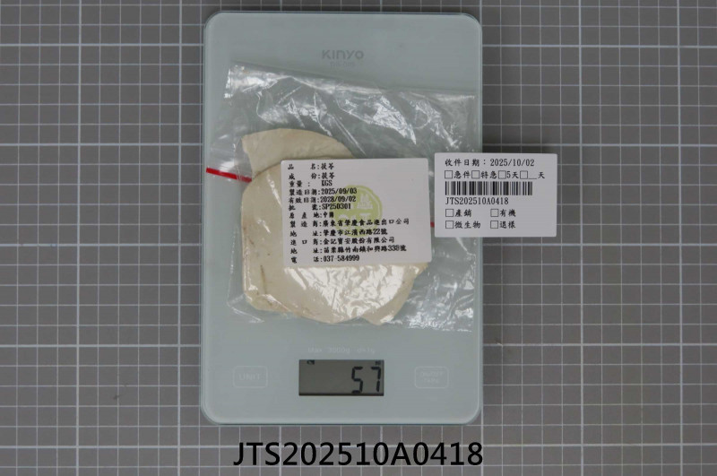 JTS202510A0418