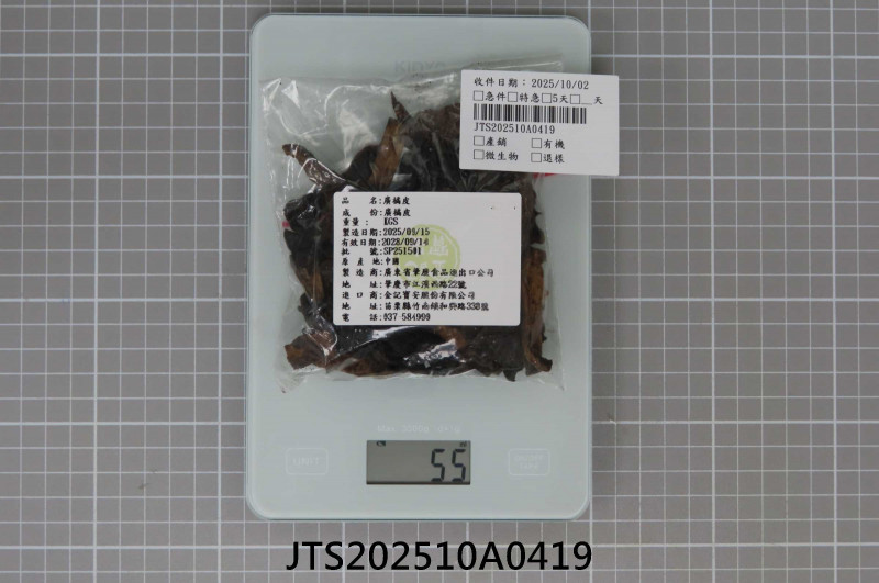 JTS202510A0419