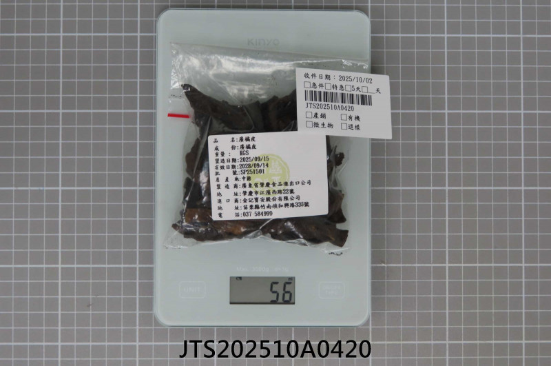 JTS202510A0420