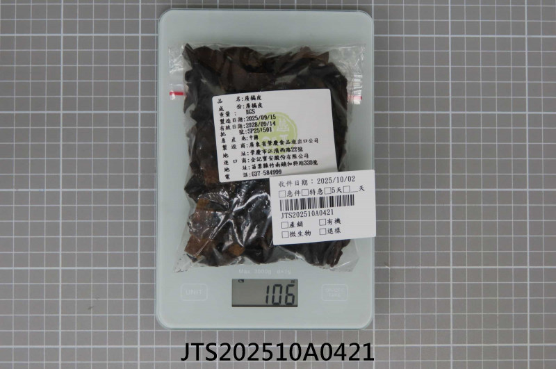 JTS202510A0421