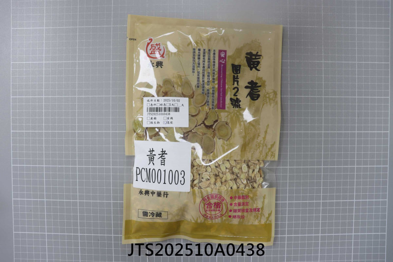 JTS202510A0438