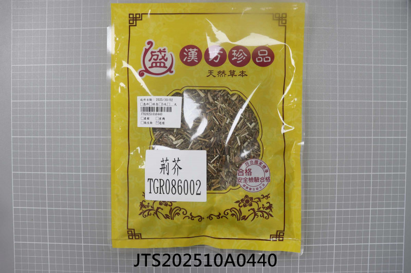 JTS202510A0440