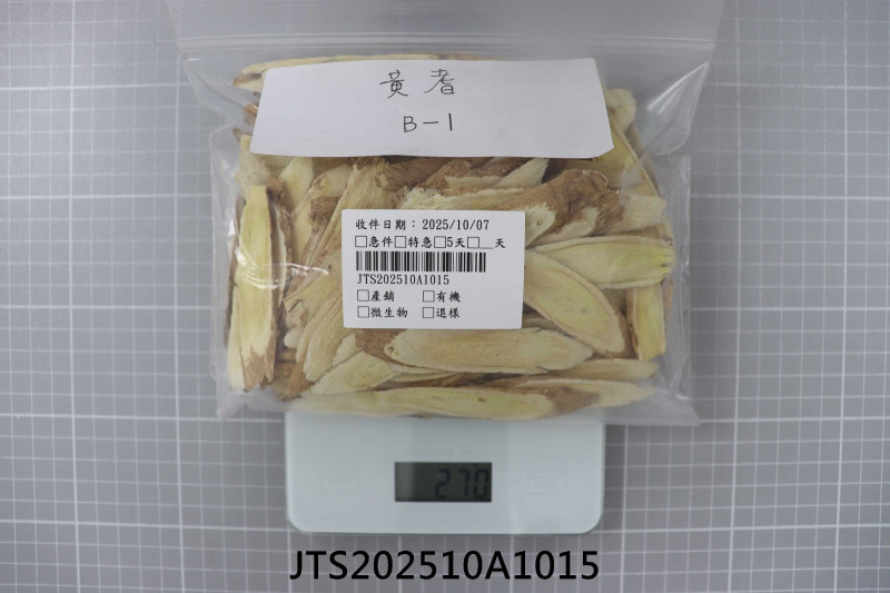 JTS202510A1015