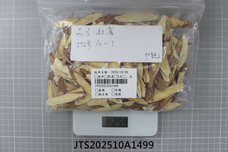 JTS202510A1499
