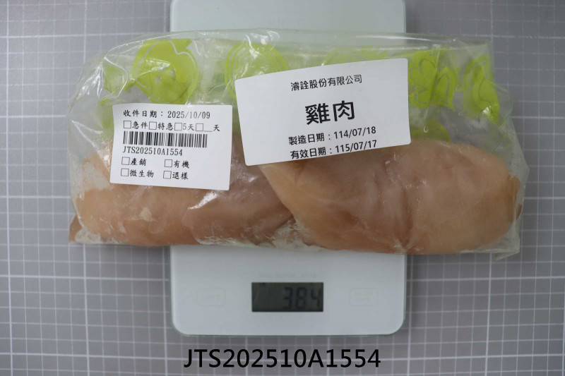 JTS202510A1554
