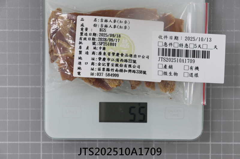 JTS202510A1709