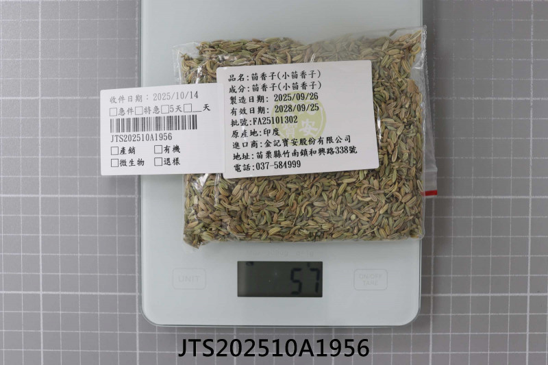 JTS202510A1956