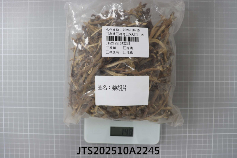 食品檢驗報告｜聯興藥材行｜振泰檢驗-JTS安心平台