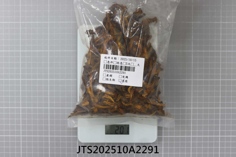 JTS202510A2291