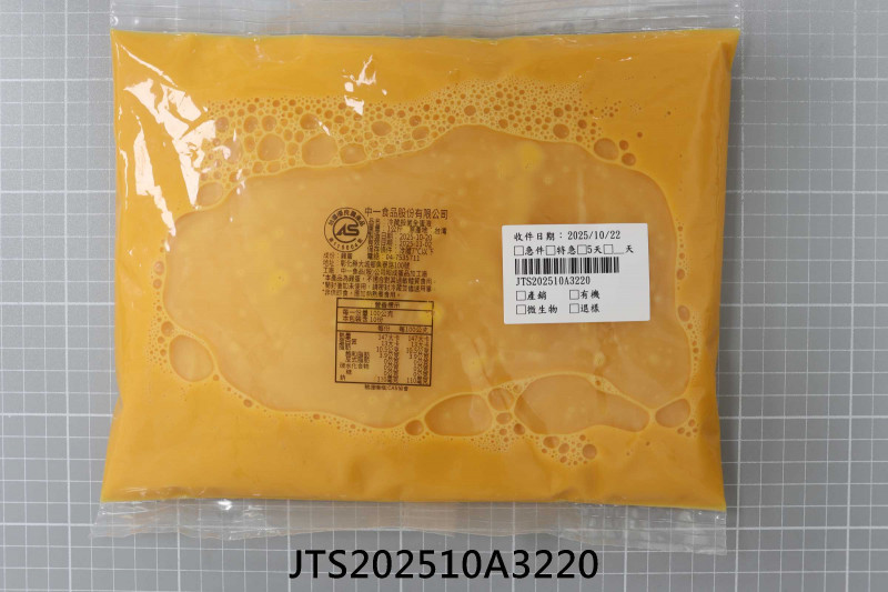 JTS202510A3220