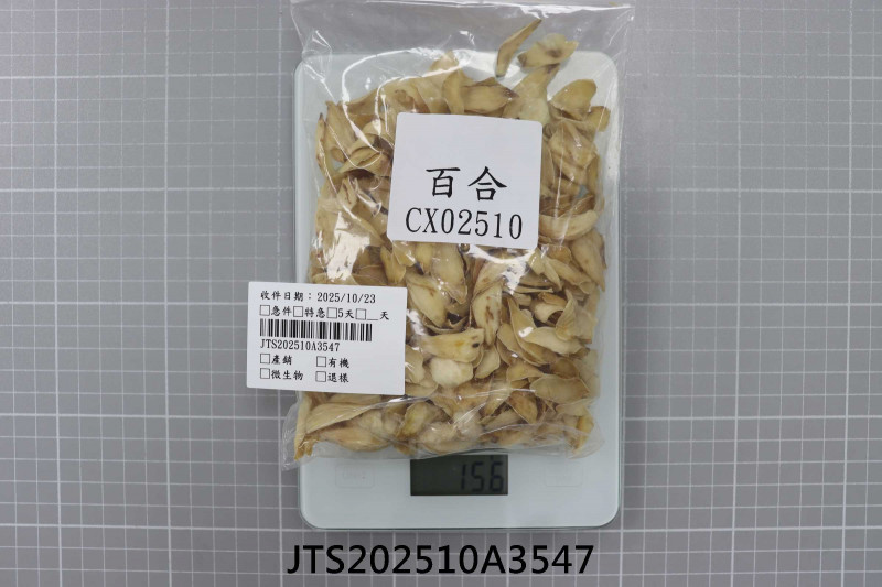 食品檢驗報告｜成興社生物科技有限公司｜振泰檢驗-JTS安心平台