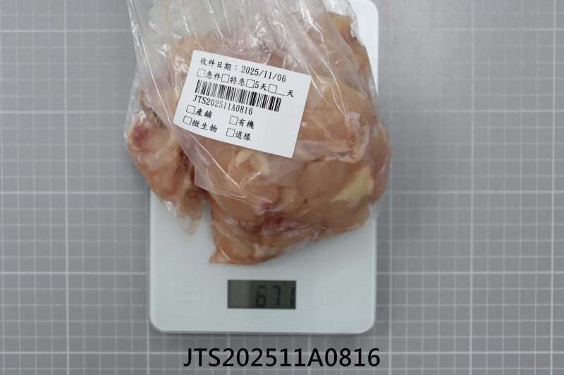 JTS202511A0816