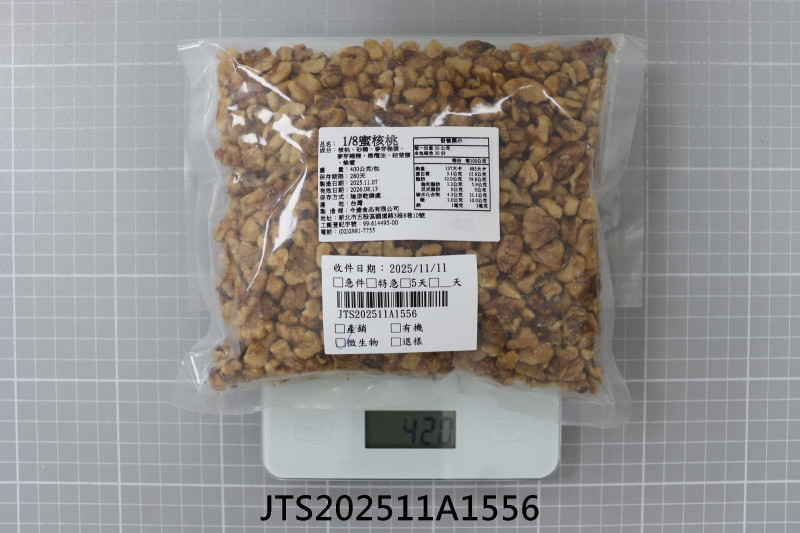 JTS202511A1556-R1