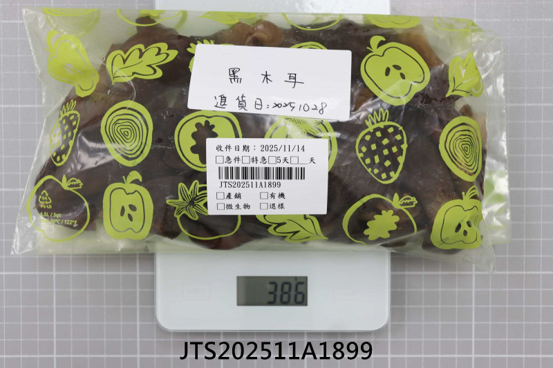 食品檢驗報告｜濬詮股份有限公司｜振泰檢驗-JTS安心平台
