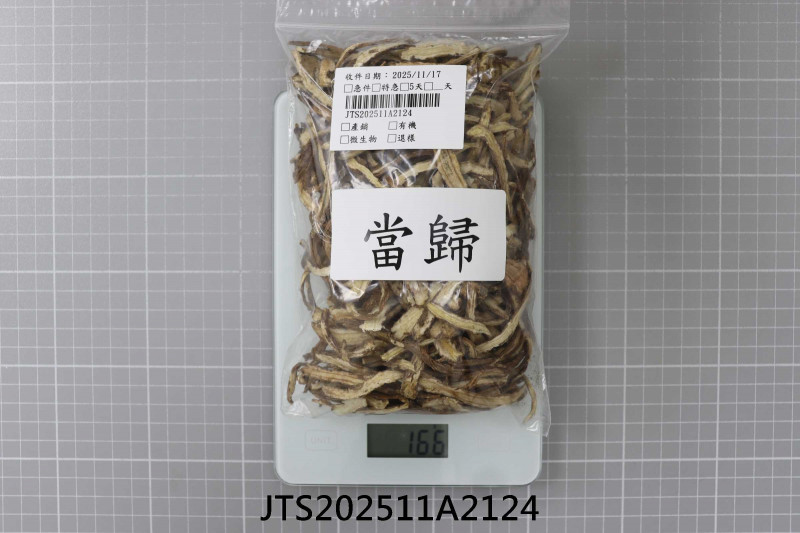 JTS202511A2124-R1